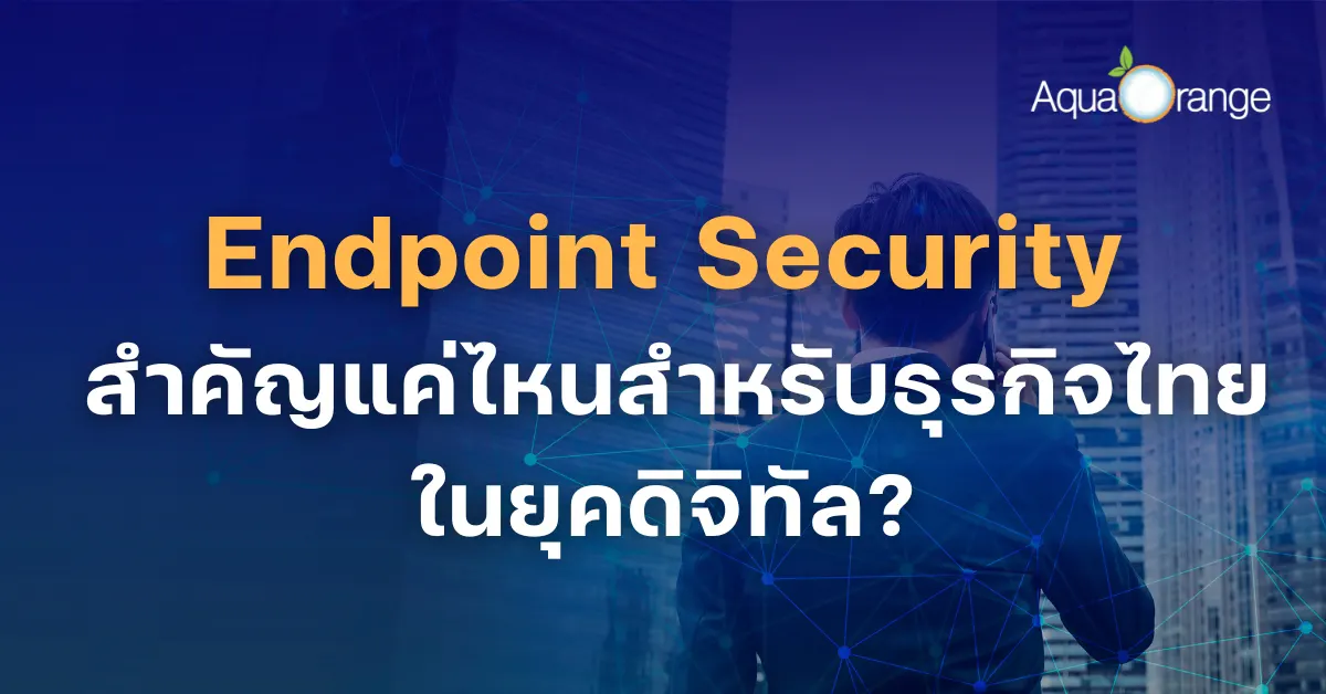 Enpoint Security